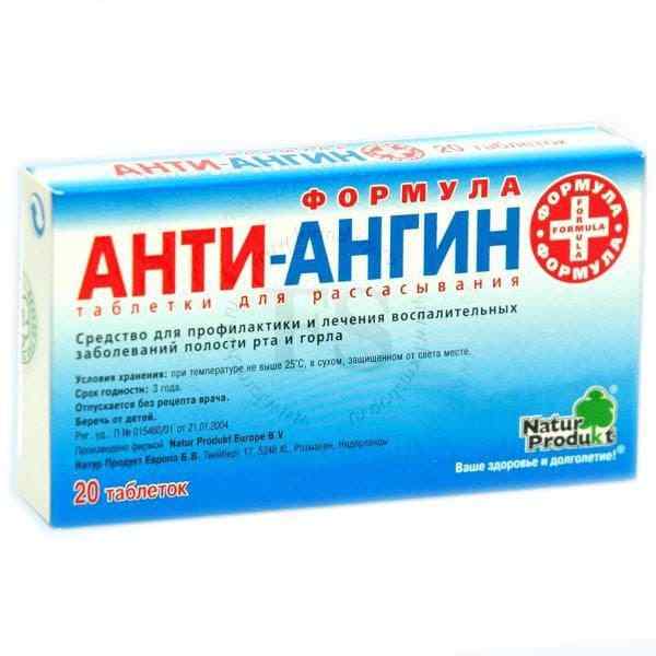 anti-angin-formula3