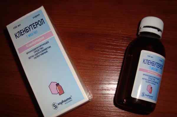 kak-pravilno-prinimat-klenbuterol-sirop-ot-kashlya7