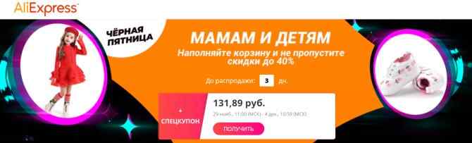 mozhno-li-detyam-koren-solodki-ot-kashlya-sirop-solodki-rebenku5